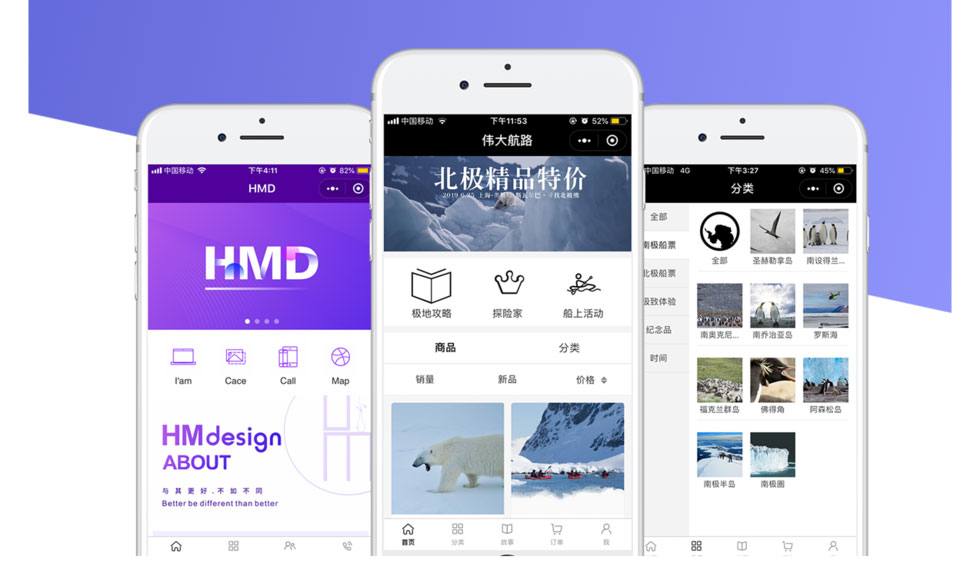 上线了小程序 上线了小程序